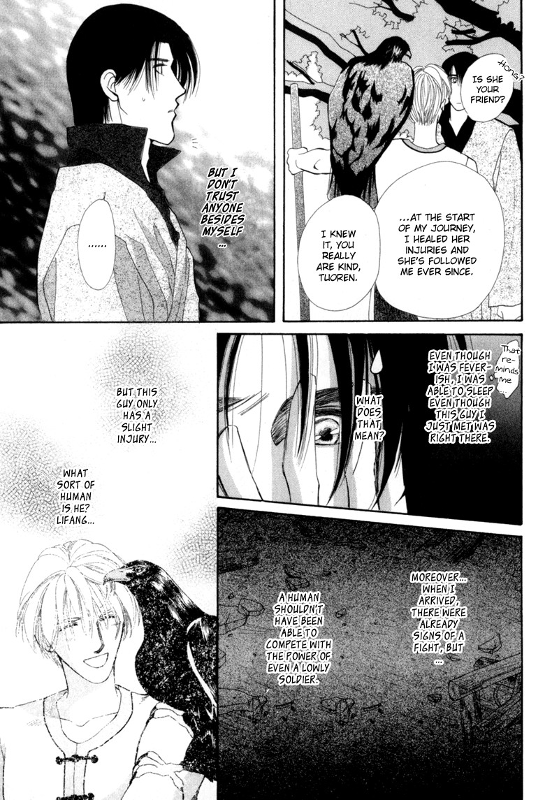 Jinjuu Houretsuden Chapter 1 page 64 - Chapter 1