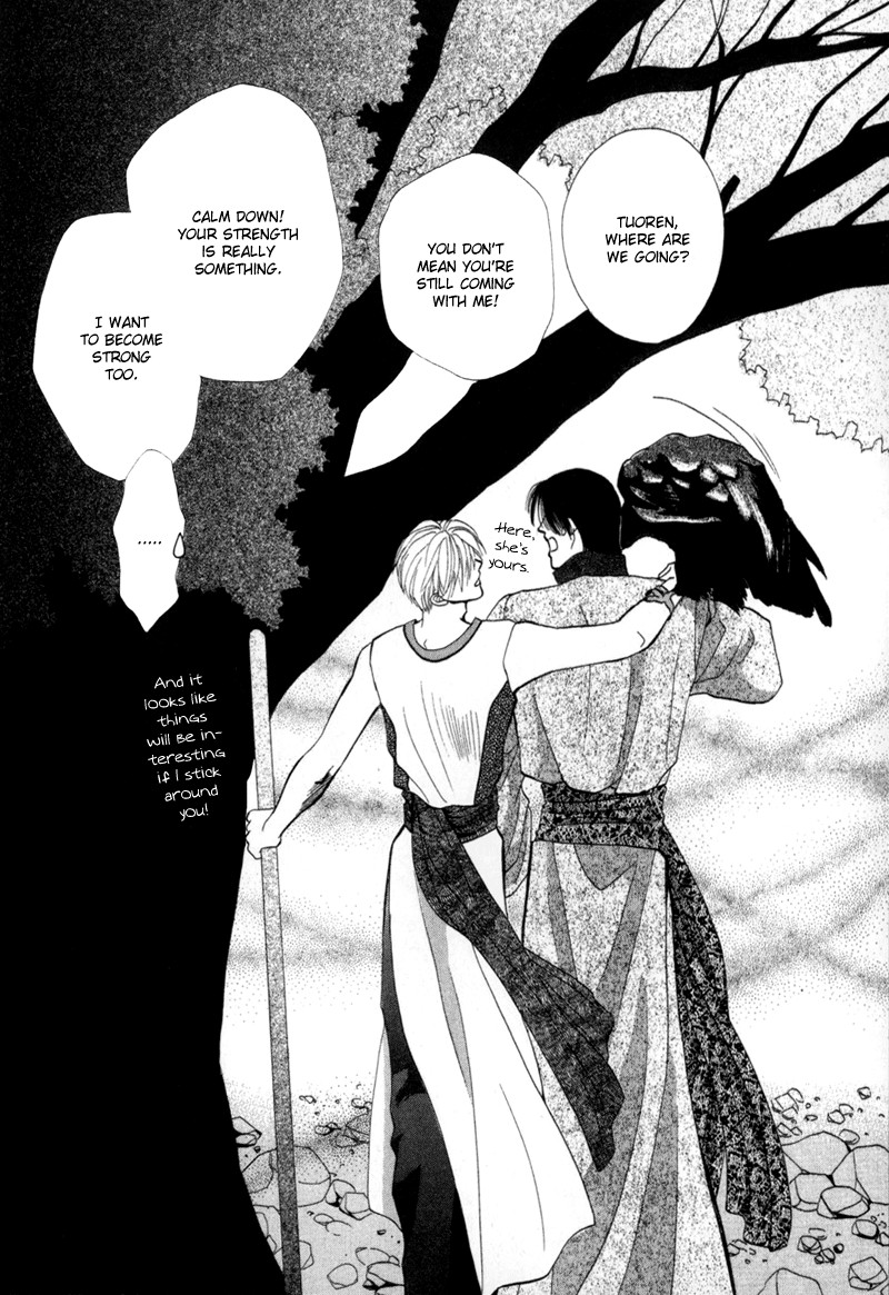 Jinjuu Houretsuden Chapter 1 page 65 - Chapter 1