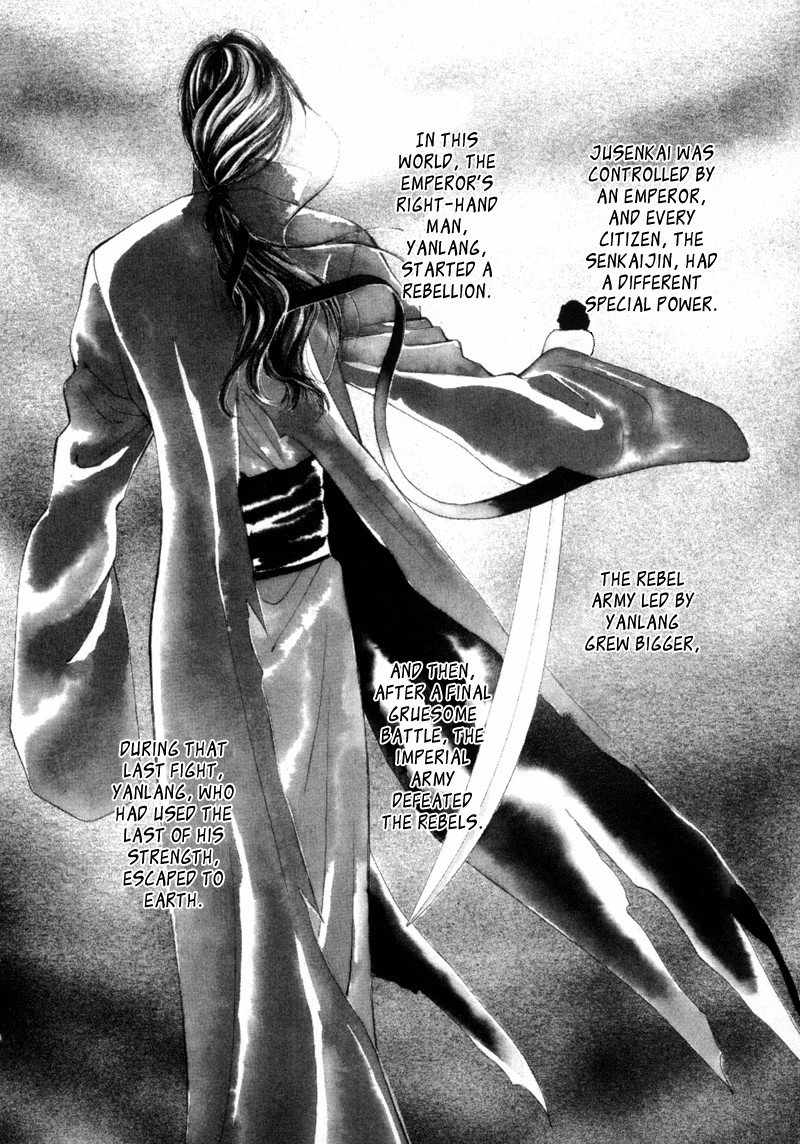 Jinjuu Houretsuden Chapter 1 page 8 - Chapter 1