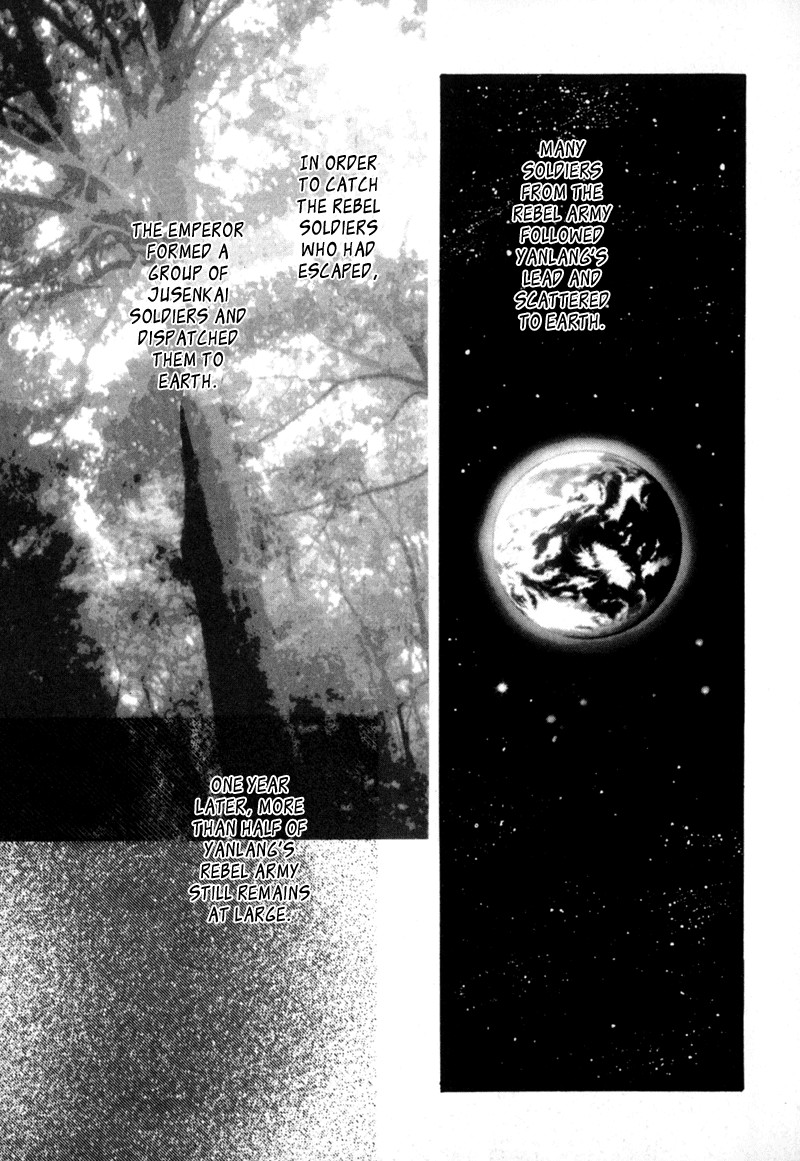 Jinjuu Houretsuden Chapter 1 page 9 - Chapter 1