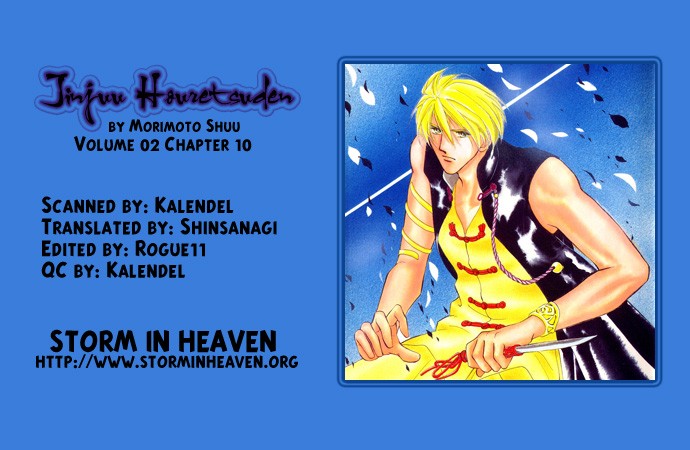 Jinjuu Houretsuden Chapter 10 page 1 - Chapter 10