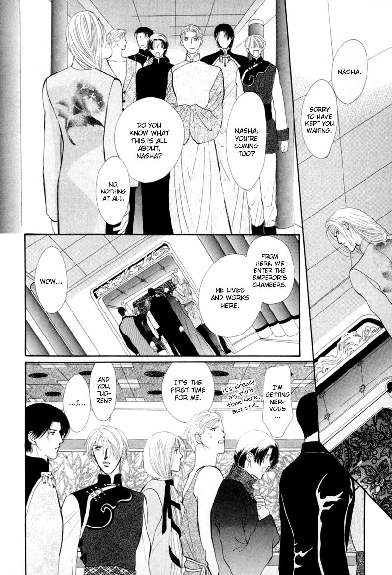 Jinjuu Houretsuden Chapter 10 page 11 - Chapter 10