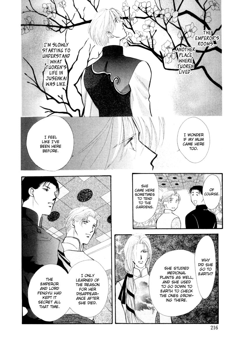 Jinjuu Houretsuden Chapter 10 page 13 - Chapter 10