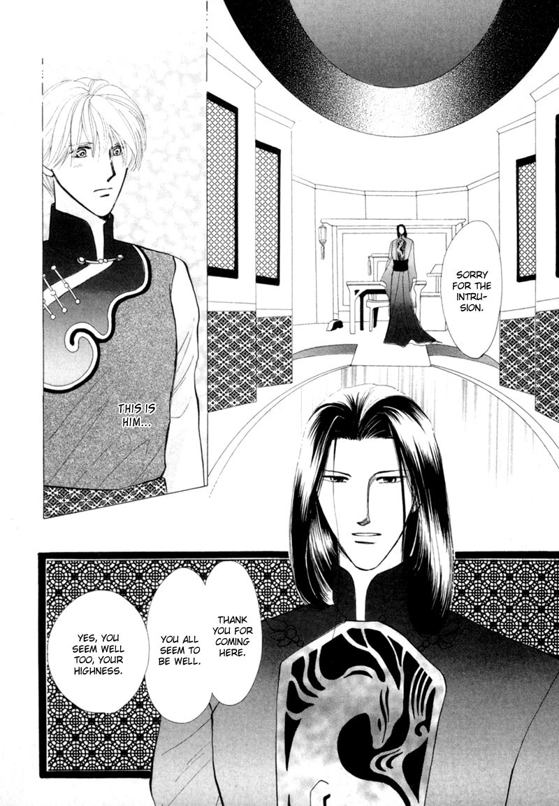 Jinjuu Houretsuden Chapter 10 page 15 - Chapter 10