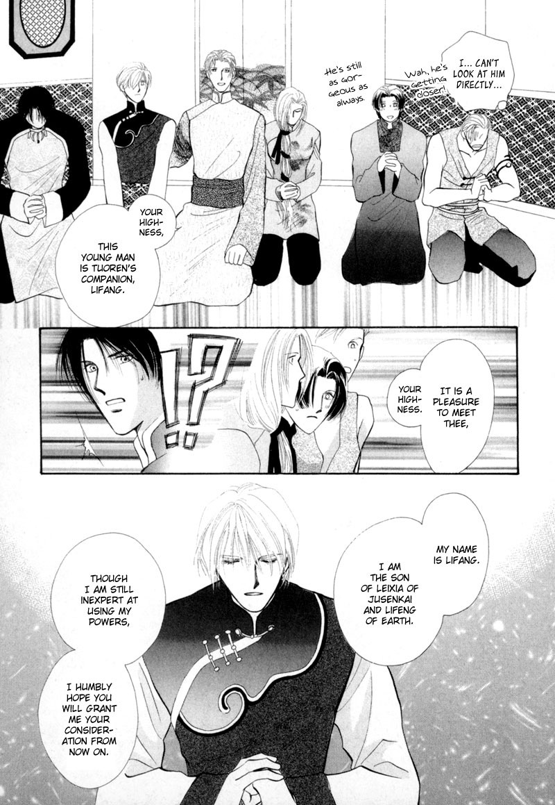Jinjuu Houretsuden Chapter 10 page 16 - Chapter 10