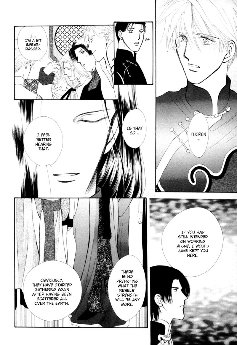 Jinjuu Houretsuden Chapter 10 page 19 - Chapter 10