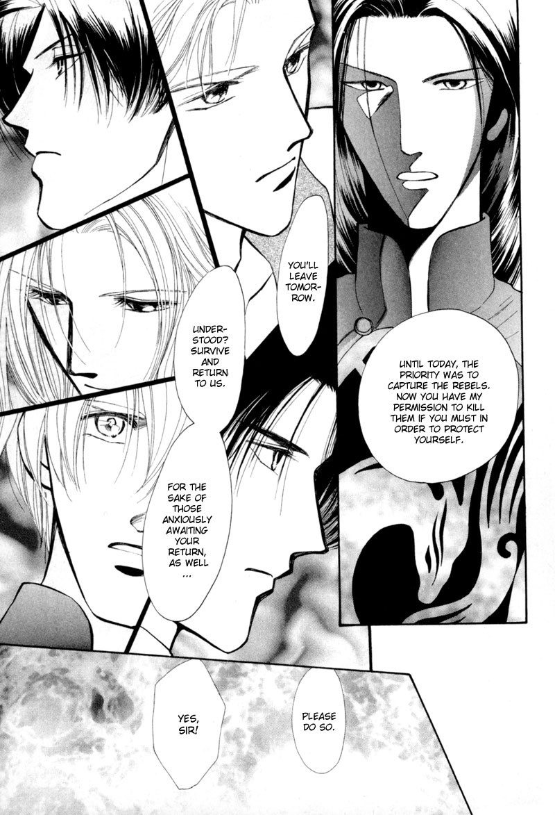 Jinjuu Houretsuden Chapter 10 page 22 - Chapter 10