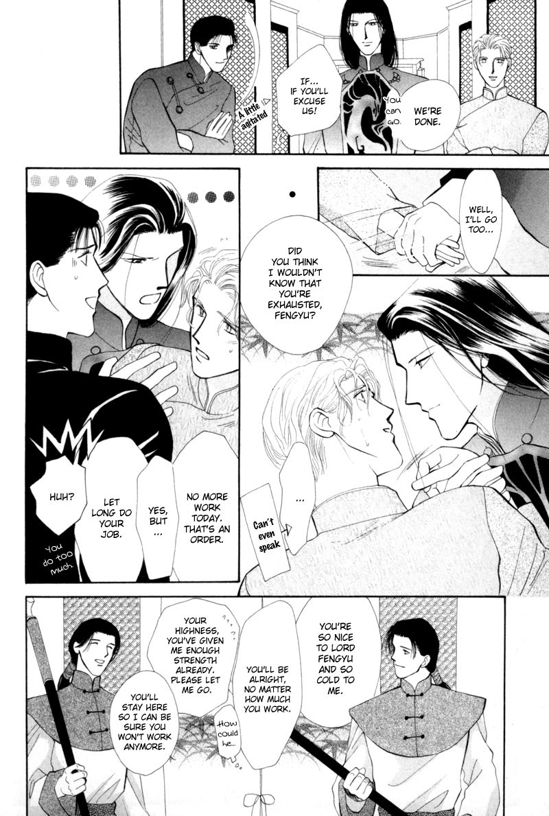 Jinjuu Houretsuden Chapter 10 page 23 - Chapter 10