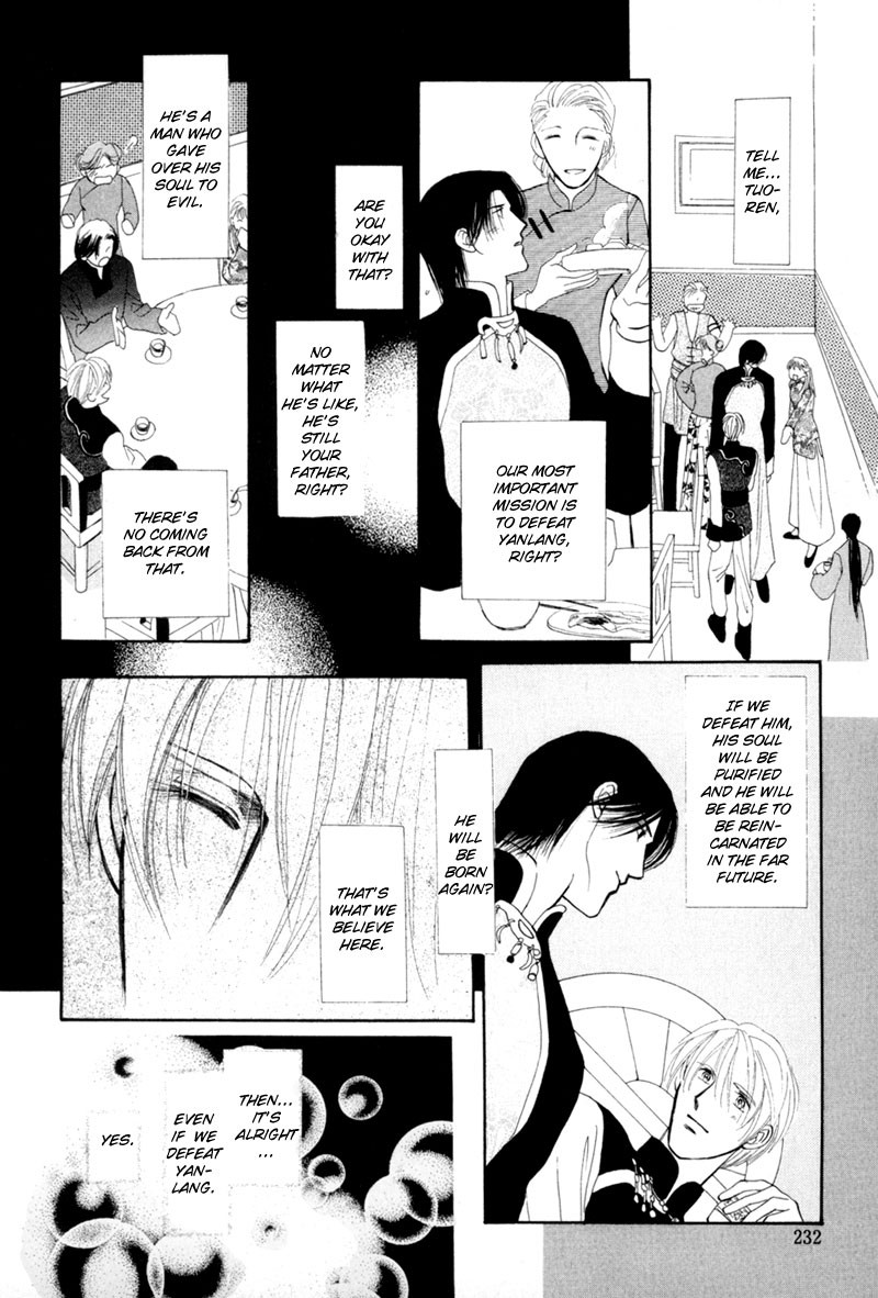 Jinjuu Houretsuden Chapter 10 page 29 - Chapter 10