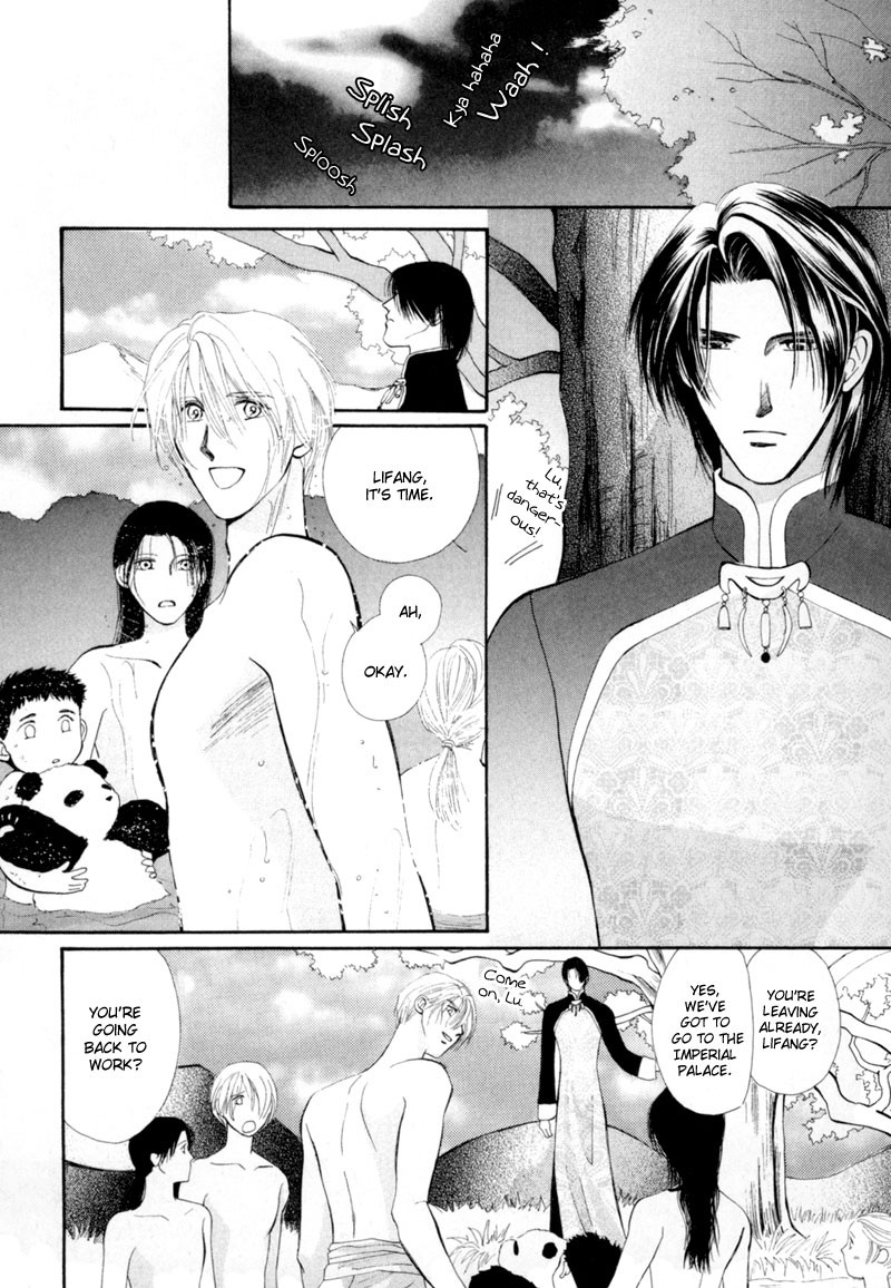 Jinjuu Houretsuden Chapter 10 page 3 - Chapter 10