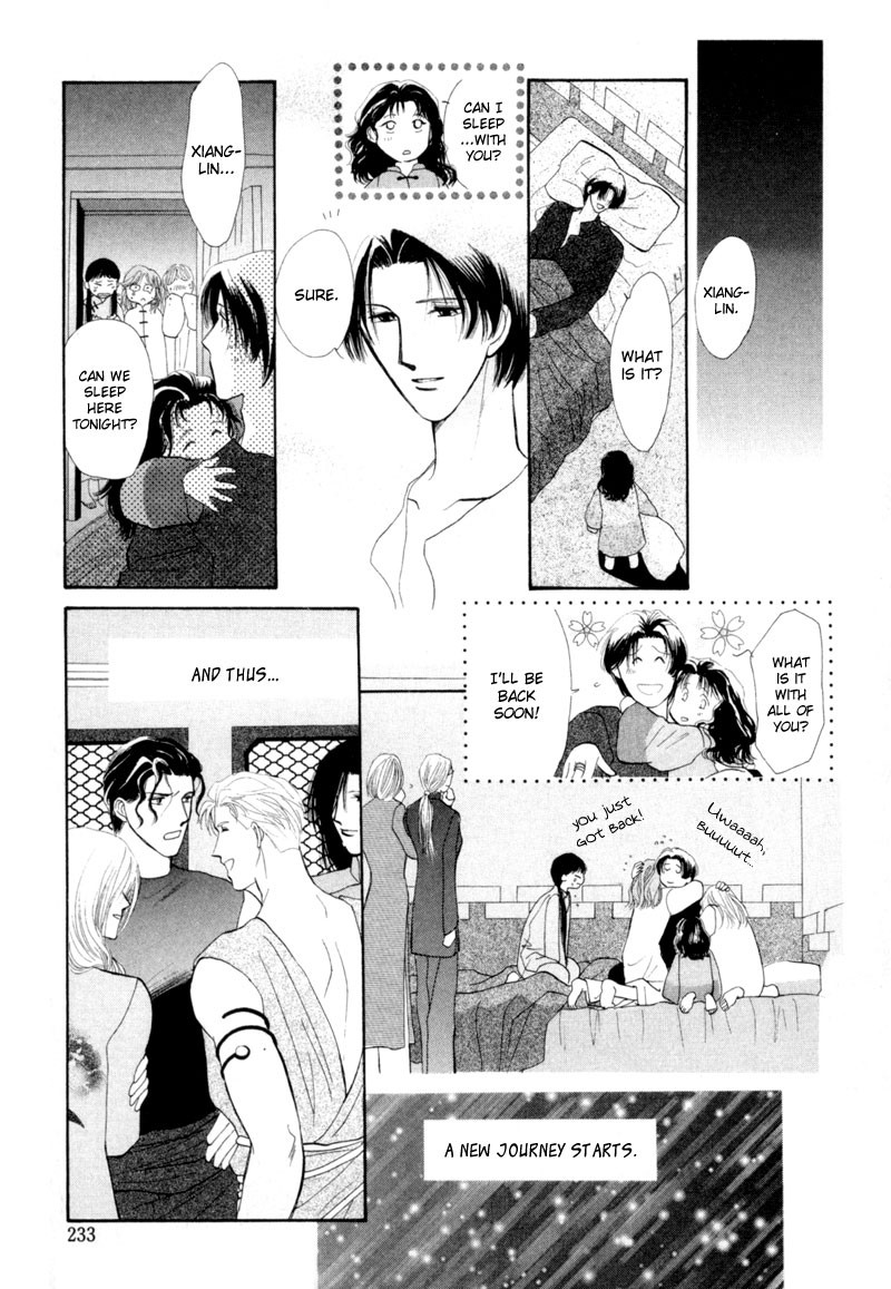 Jinjuu Houretsuden Chapter 10 page 30 - Chapter 10