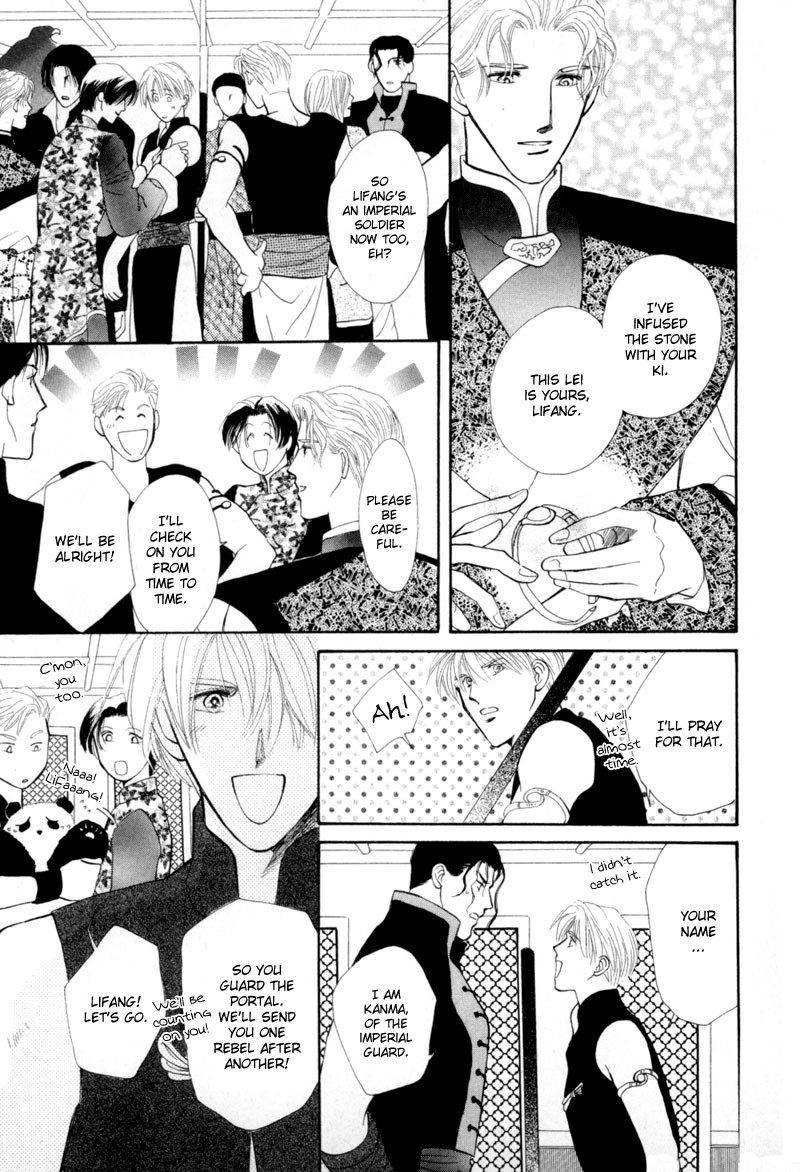Jinjuu Houretsuden Chapter 10 page 32 - Chapter 10