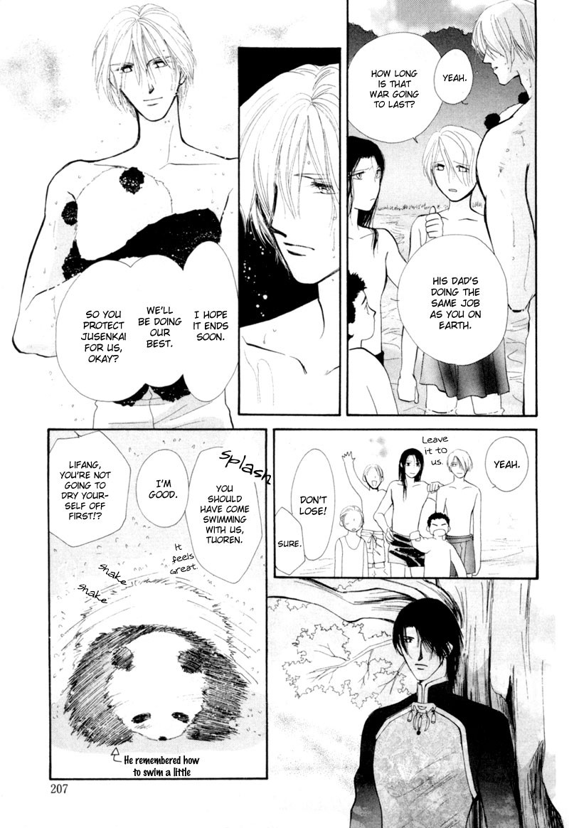 Jinjuu Houretsuden Chapter 10 page 4 - Chapter 10