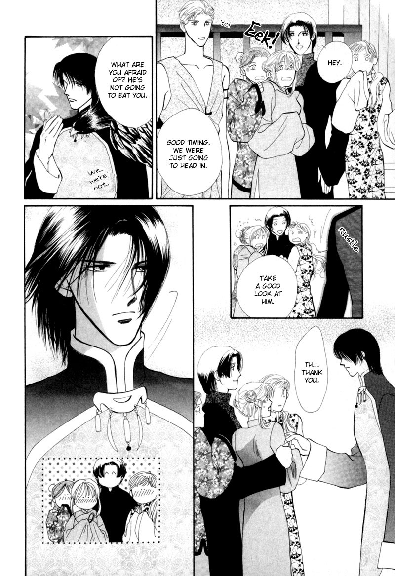 Jinjuu Houretsuden Chapter 10 page 7 - Chapter 10