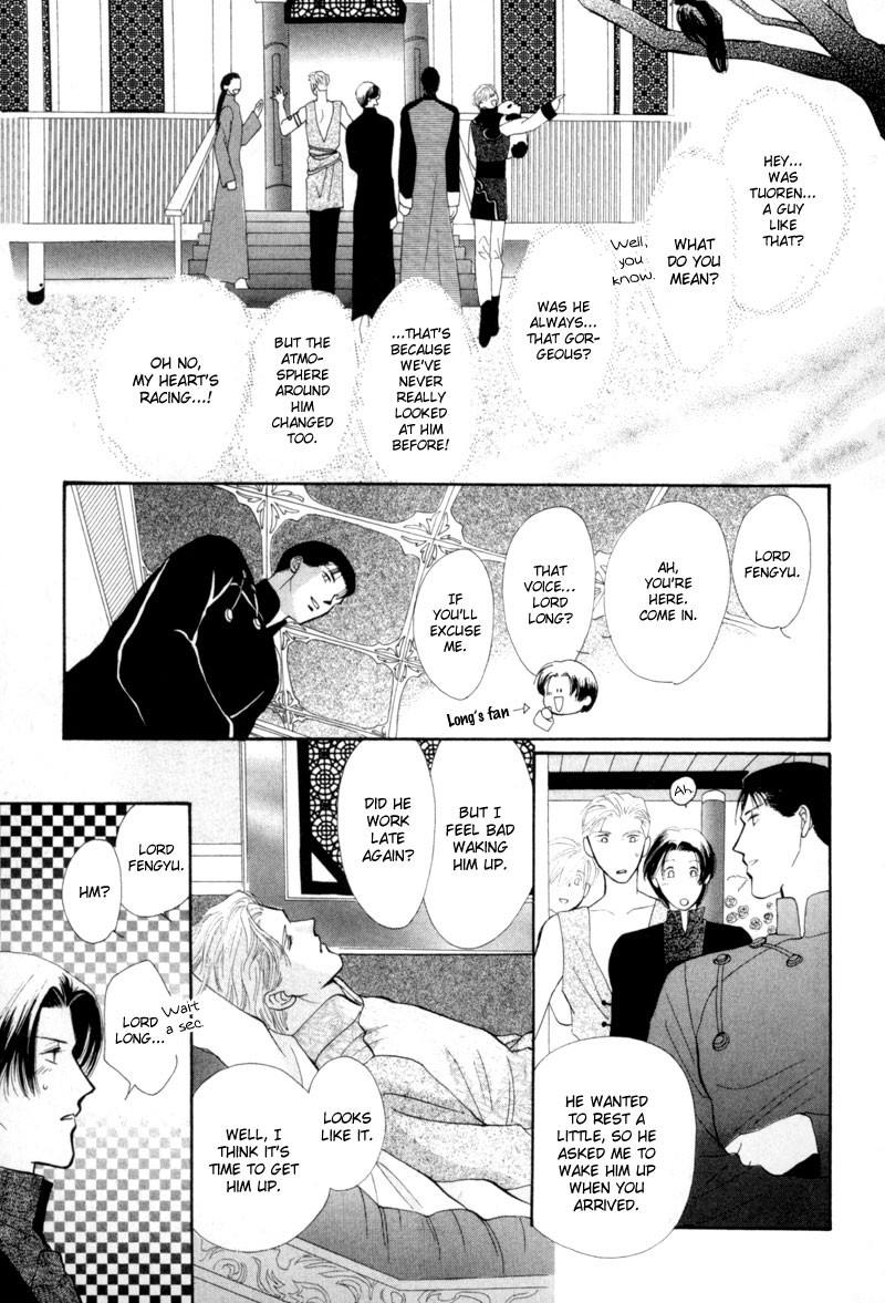 Jinjuu Houretsuden Chapter 10 page 8 - Chapter 10