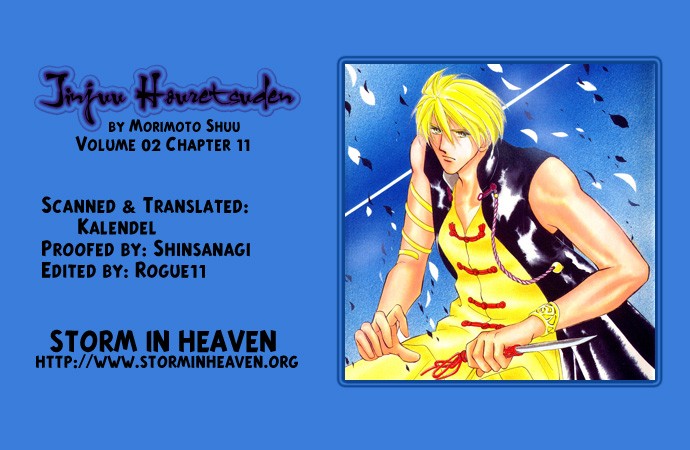 Jinjuu Houretsuden Chapter 11 page 1 - Chapter 11