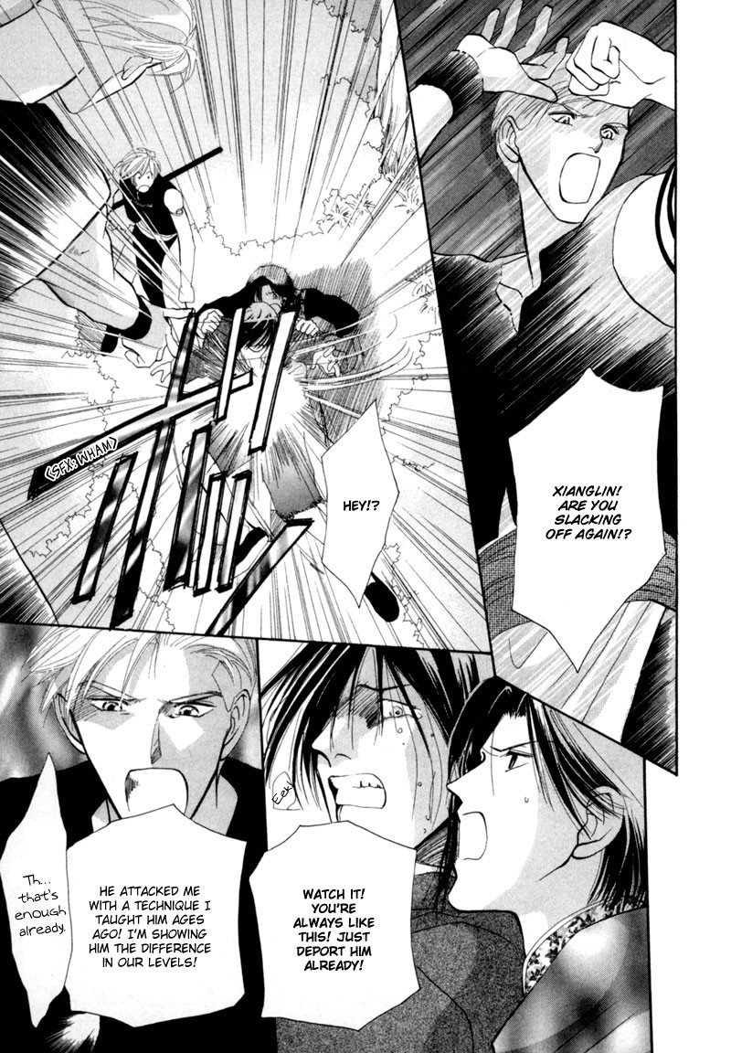 Jinjuu Houretsuden Chapter 11 page 10 - Chapter 11