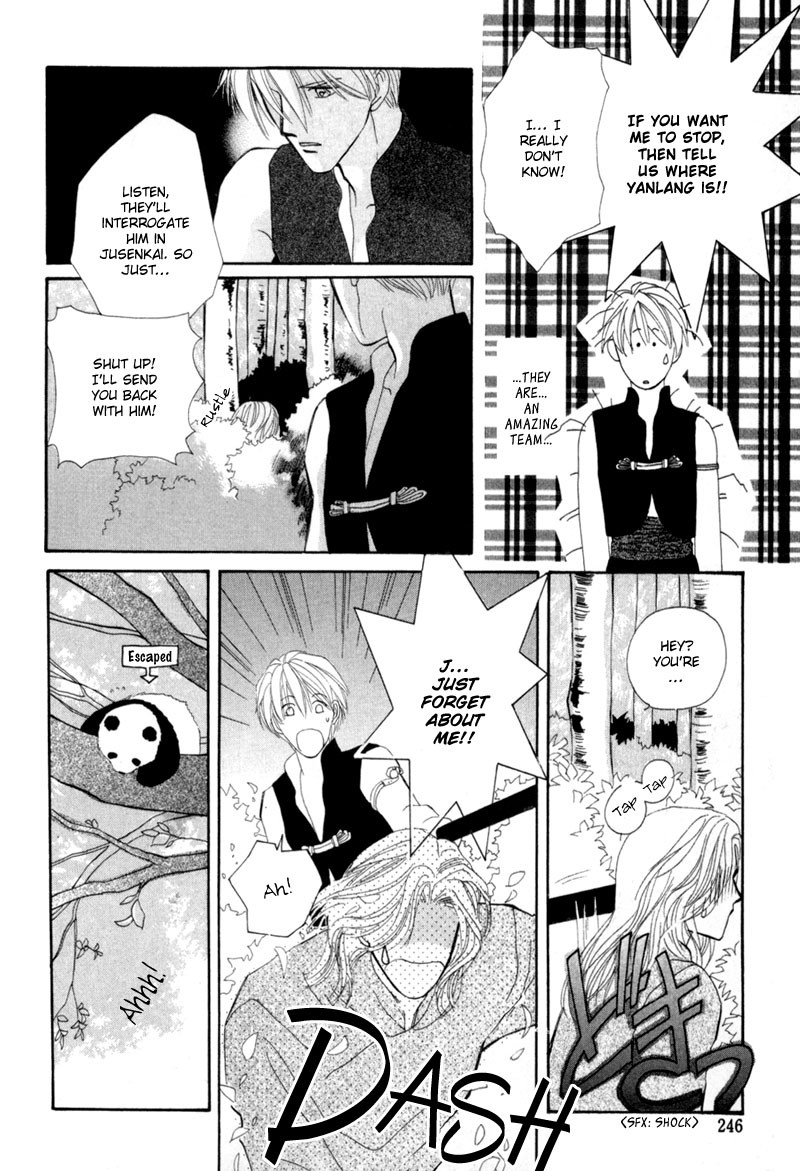 Jinjuu Houretsuden Chapter 11 page 11 - Chapter 11