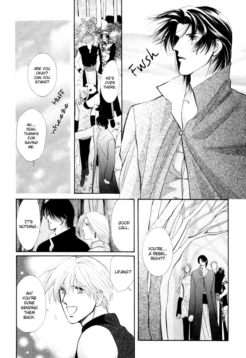 Jinjuu Houretsuden Chapter 11 page 14 - Chapter 11