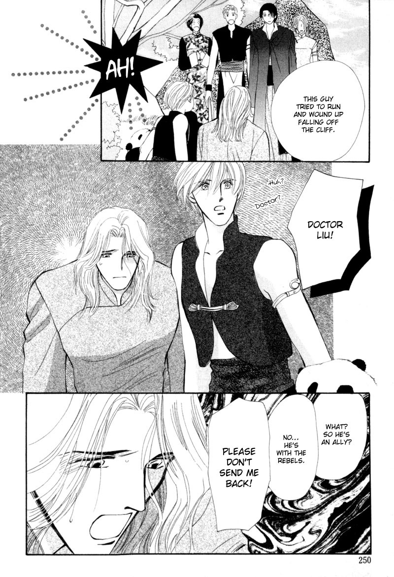 Jinjuu Houretsuden Chapter 11 page 15 - Chapter 11