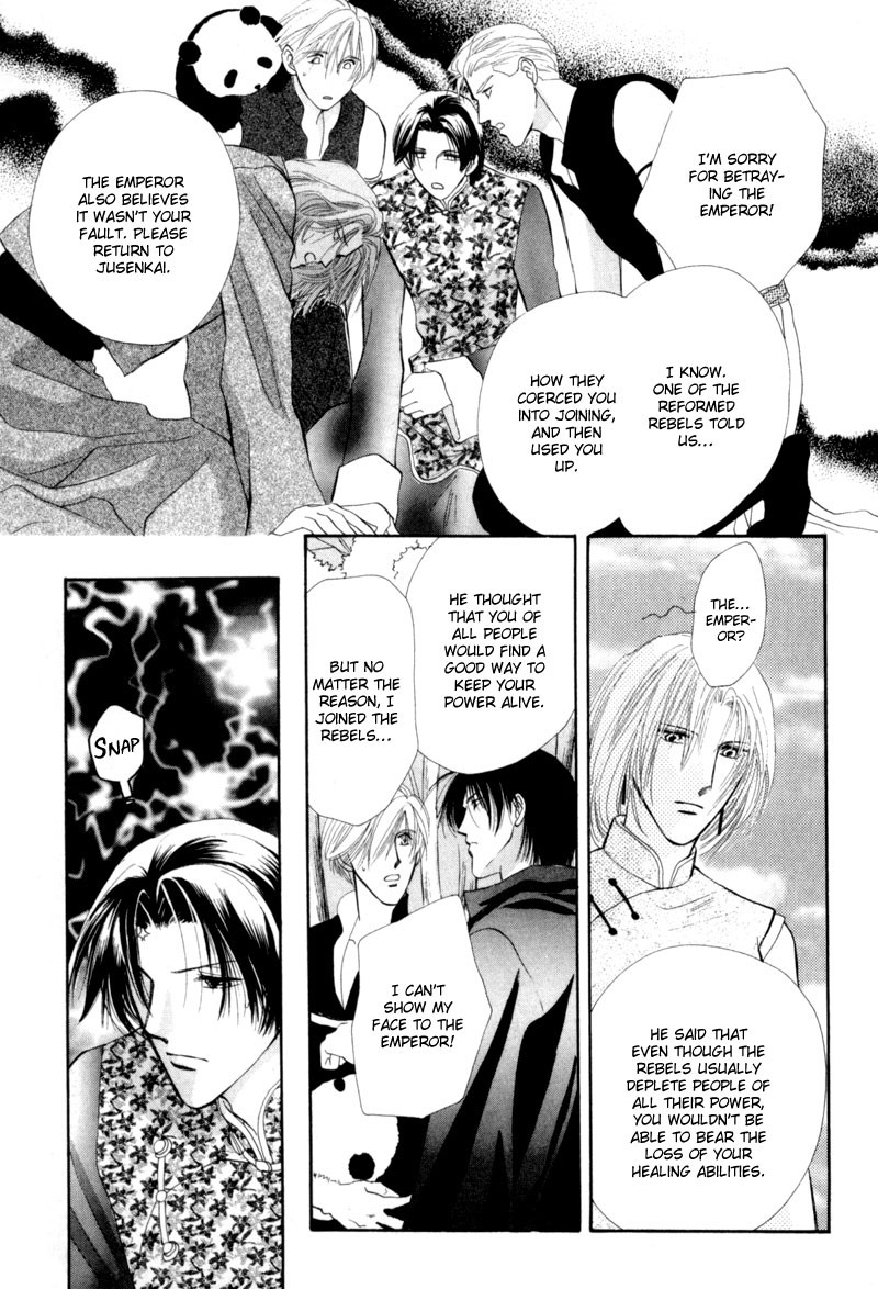 Jinjuu Houretsuden Chapter 11 page 16 - Chapter 11