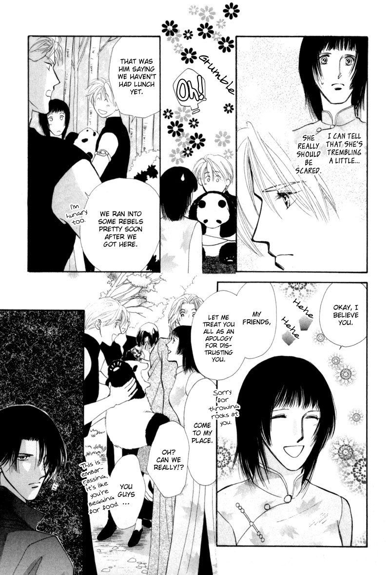 Jinjuu Houretsuden Chapter 11 page 20 - Chapter 11