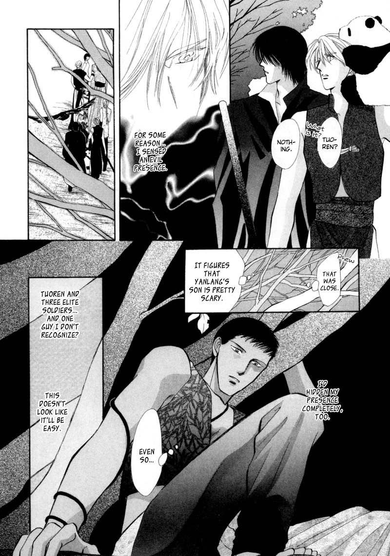 Jinjuu Houretsuden Chapter 11 page 21 - Chapter 11