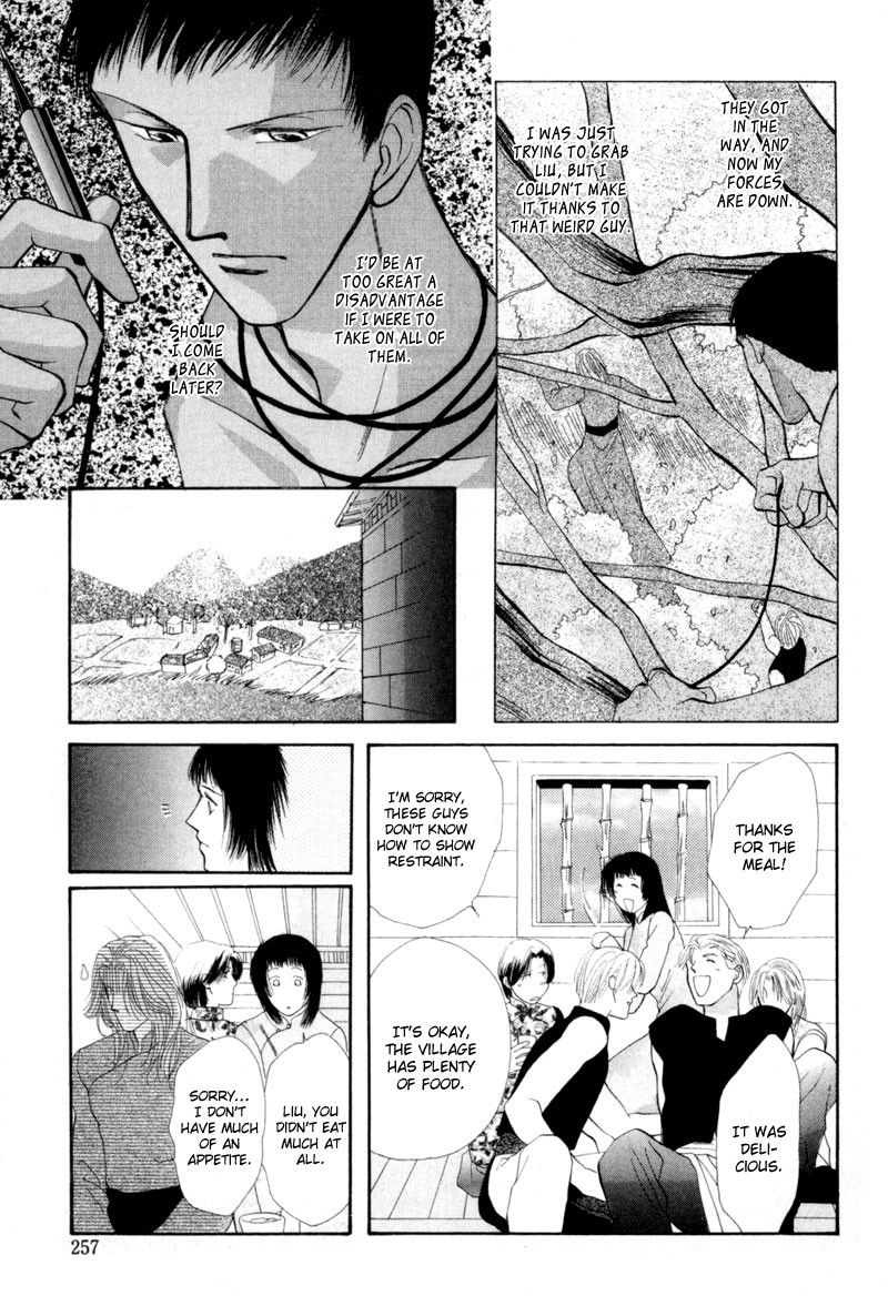 Jinjuu Houretsuden Chapter 11 page 22 - Chapter 11