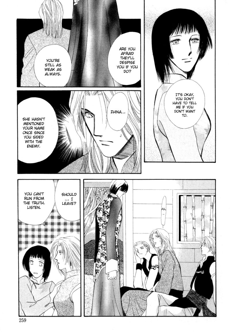 Jinjuu Houretsuden Chapter 11 page 24 - Chapter 11