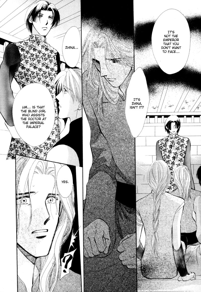 Jinjuu Houretsuden Chapter 11 page 25 - Chapter 11