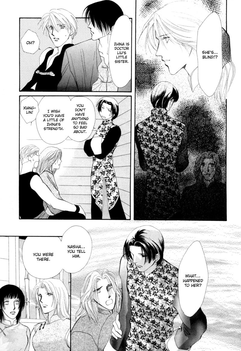 Jinjuu Houretsuden Chapter 11 page 26 - Chapter 11