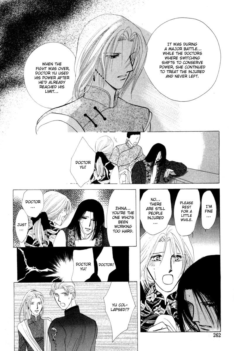 Jinjuu Houretsuden Chapter 11 page 27 - Chapter 11