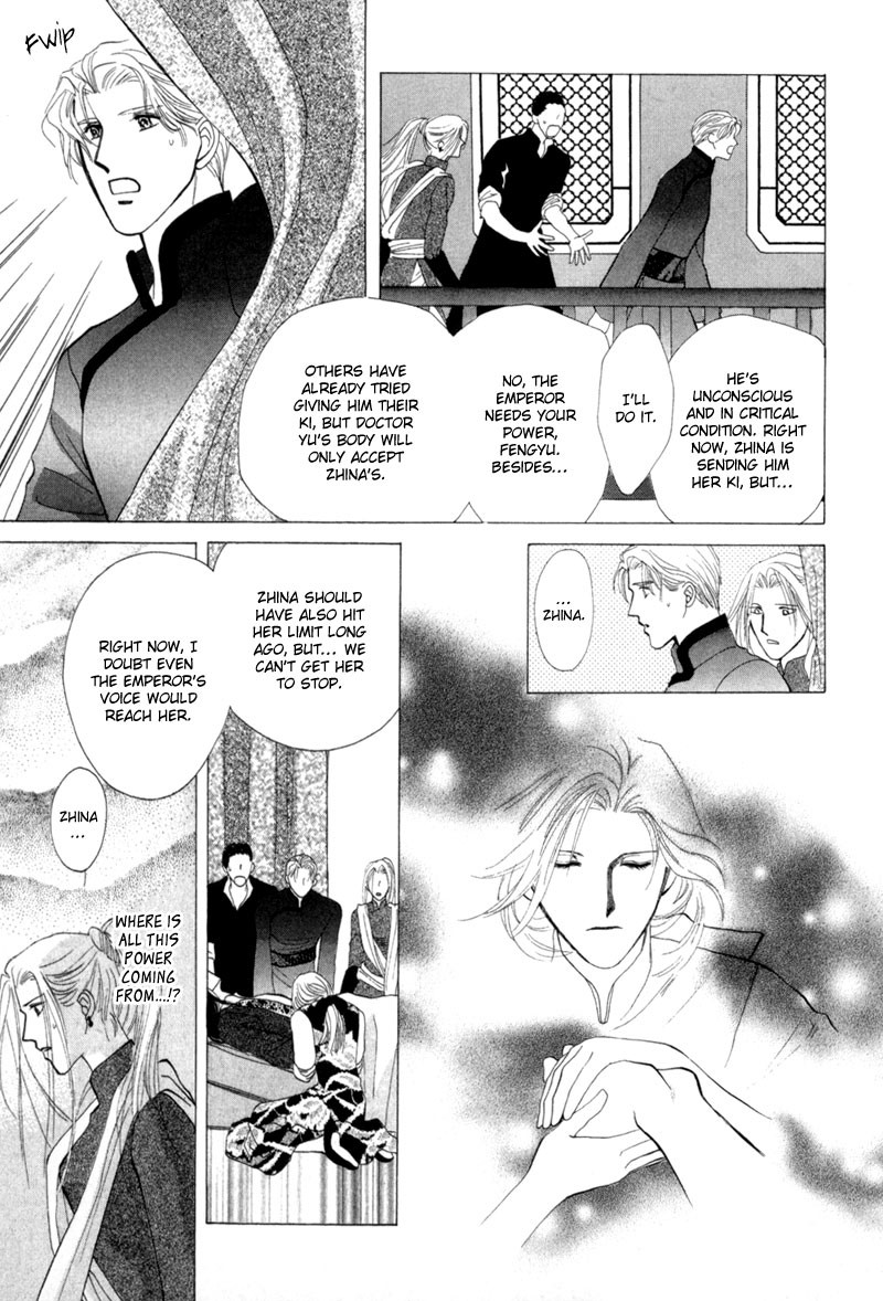 Jinjuu Houretsuden Chapter 11 page 28 - Chapter 11