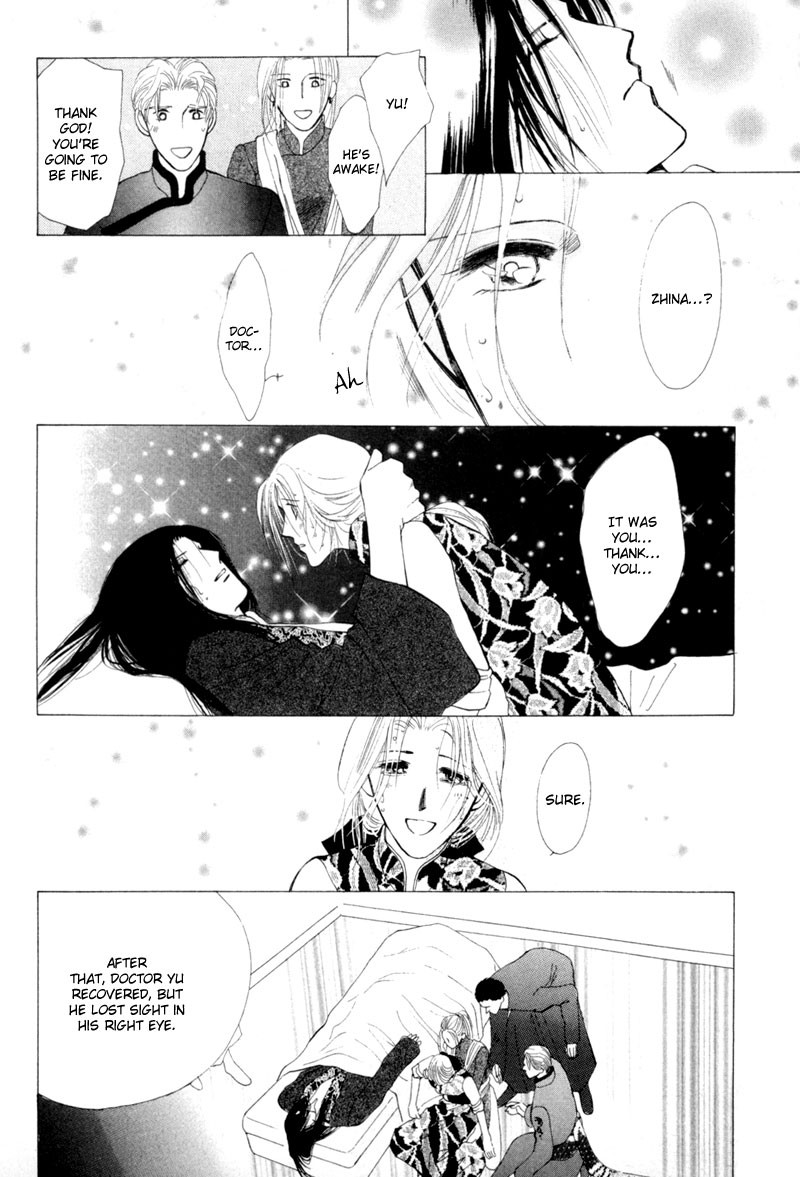 Jinjuu Houretsuden Chapter 11 page 29 - Chapter 11