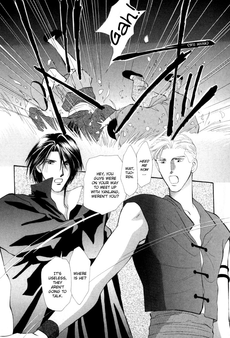 Jinjuu Houretsuden Chapter 11 page 3 - Chapter 11