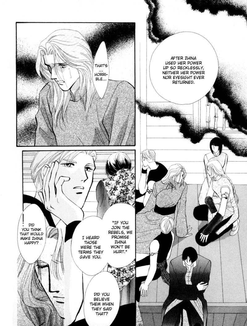 Jinjuu Houretsuden Chapter 11 page 30 - Chapter 11