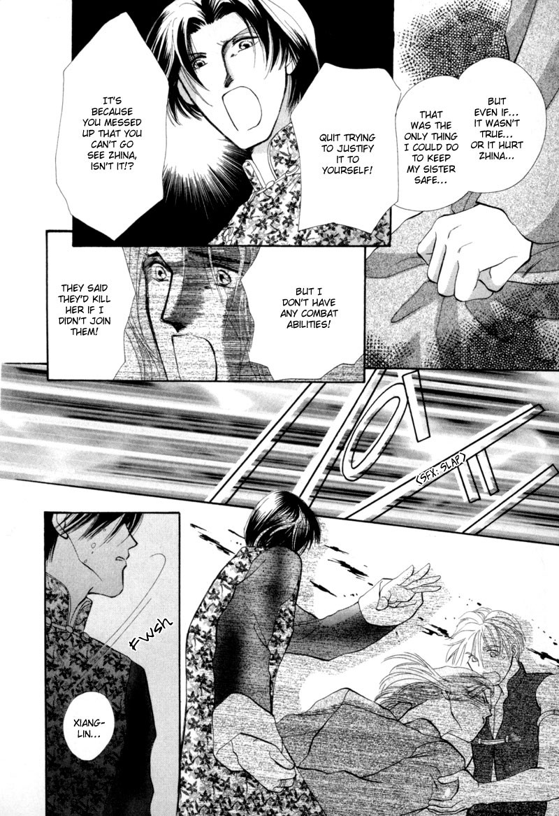 Jinjuu Houretsuden Chapter 11 page 31 - Chapter 11
