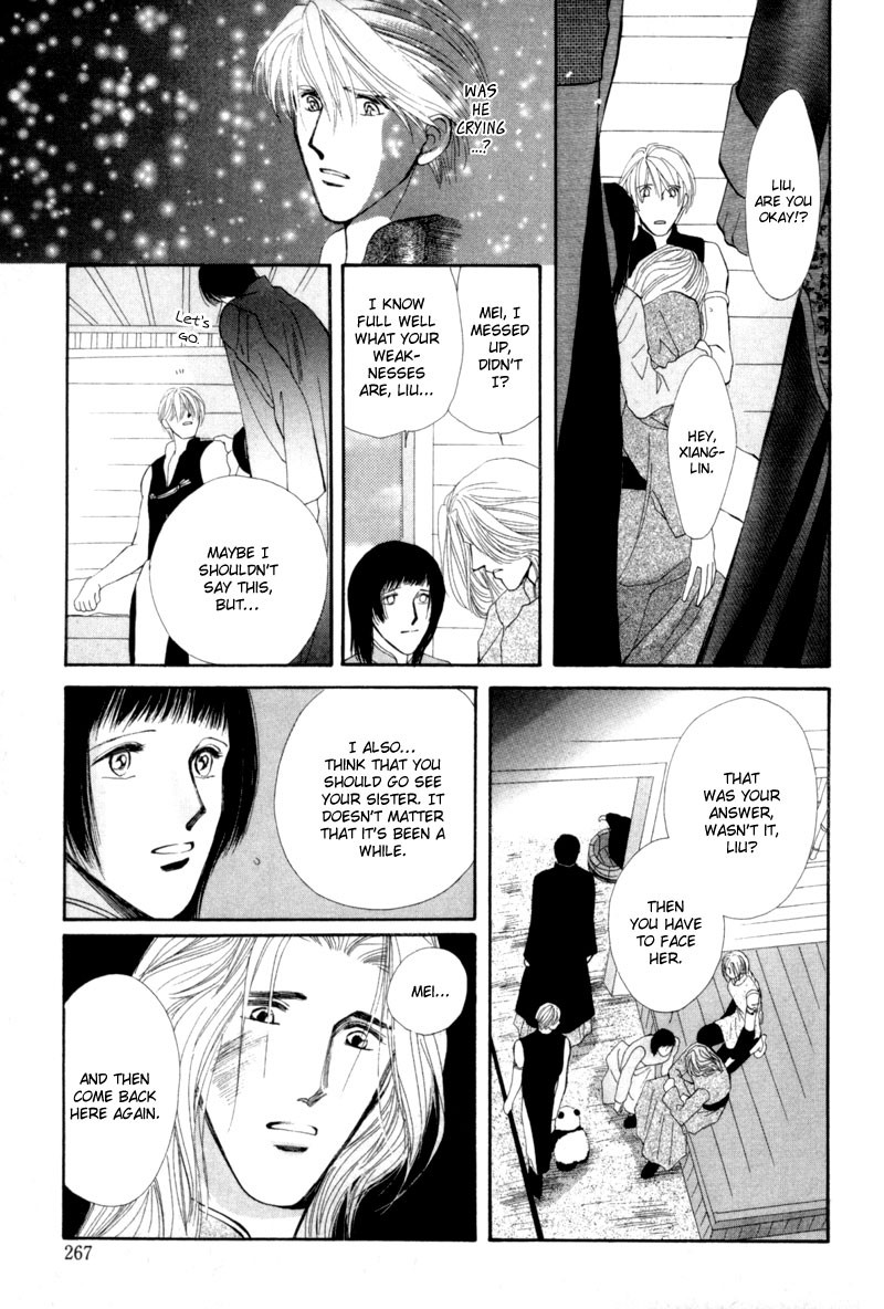 Jinjuu Houretsuden Chapter 11 page 32 - Chapter 11