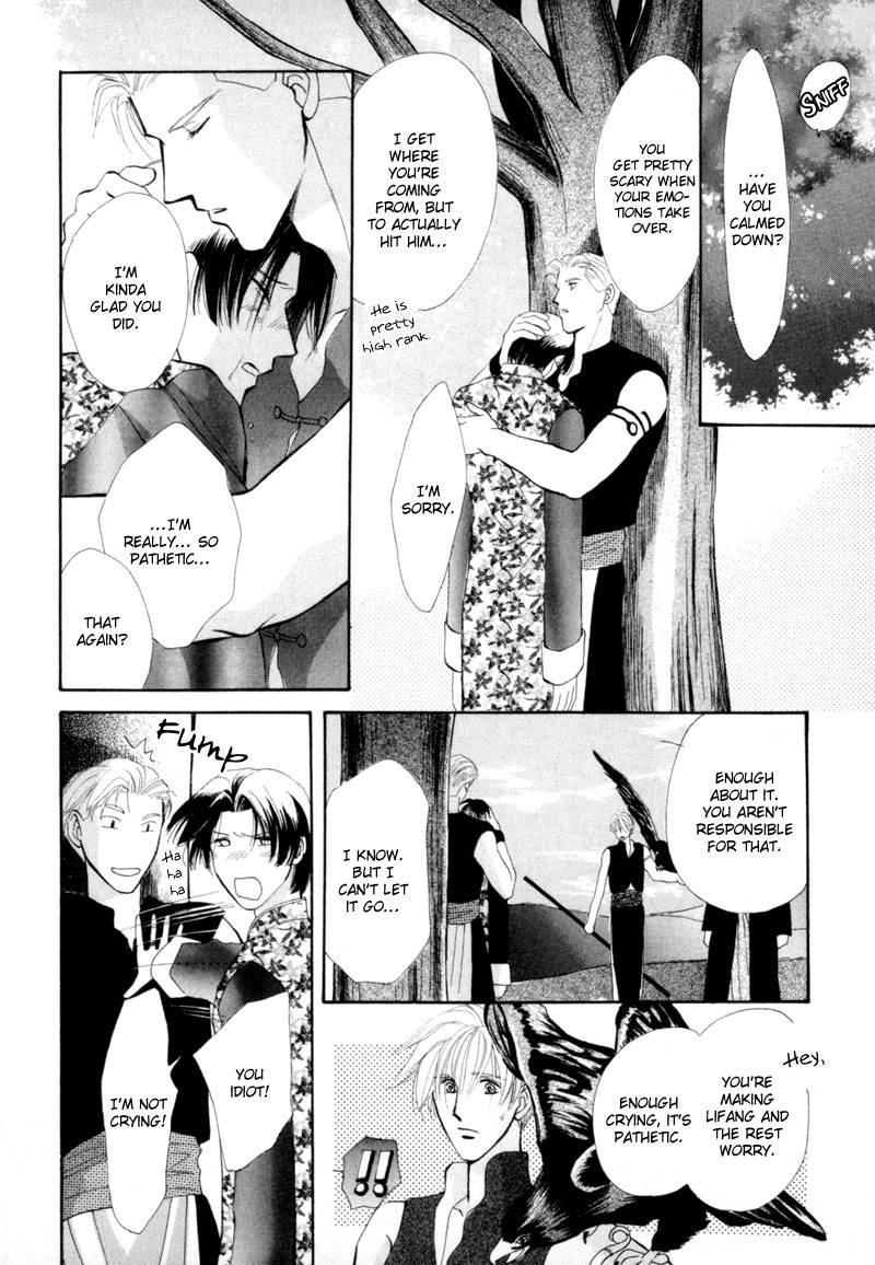 Jinjuu Houretsuden Chapter 11 page 33 - Chapter 11