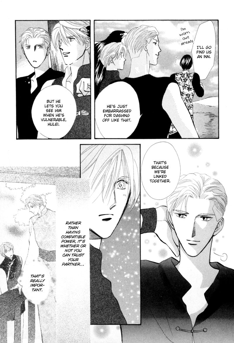 Jinjuu Houretsuden Chapter 11 page 34 - Chapter 11