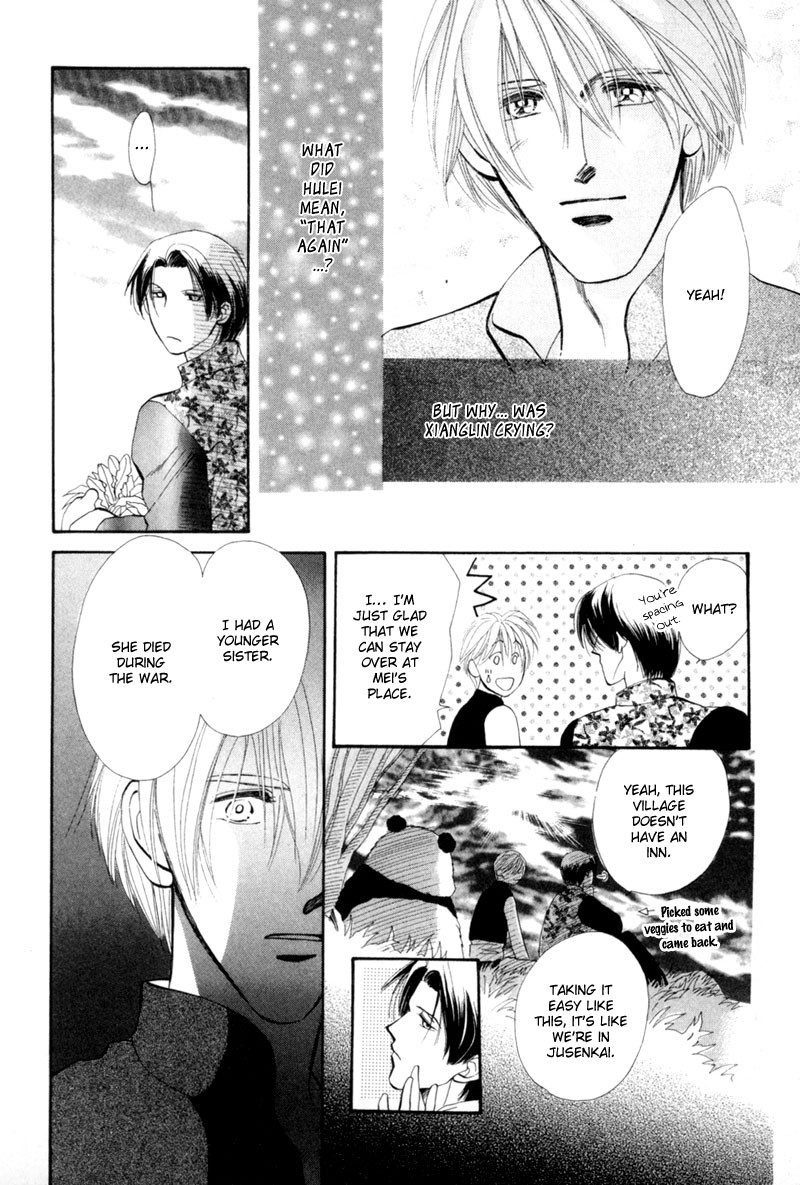 Jinjuu Houretsuden Chapter 11 page 37 - Chapter 11
