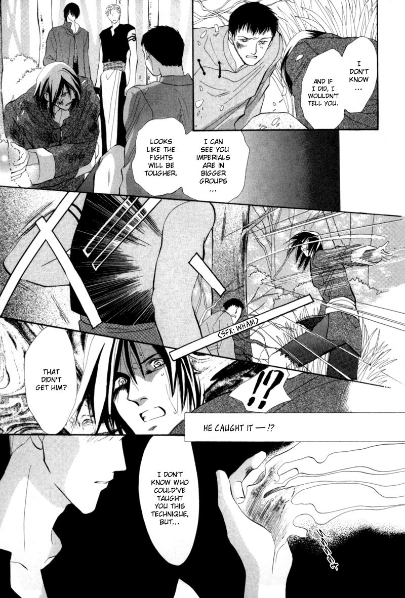 Jinjuu Houretsuden Chapter 11 page 4 - Chapter 11
