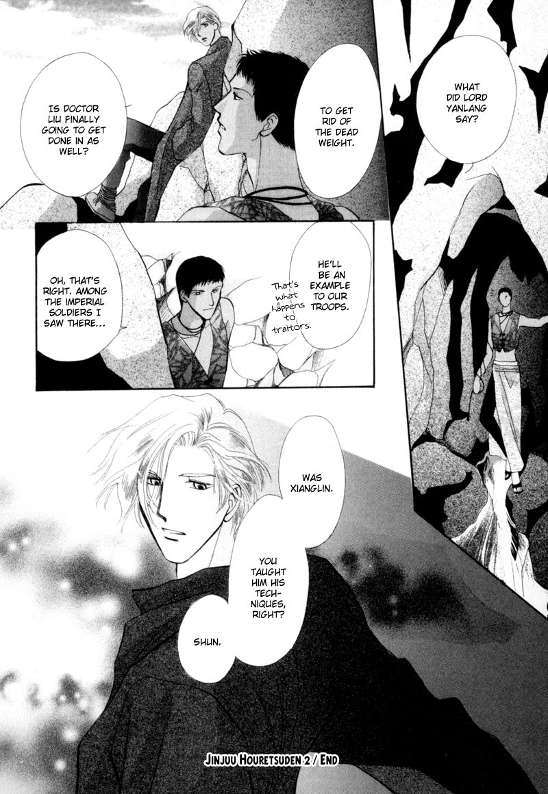 Jinjuu Houretsuden Chapter 11 page 41 - Chapter 11