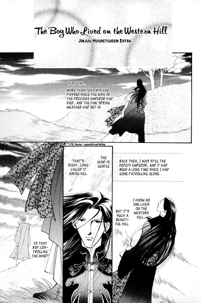 Jinjuu Houretsuden Chapter 11 page 42 - Chapter 11