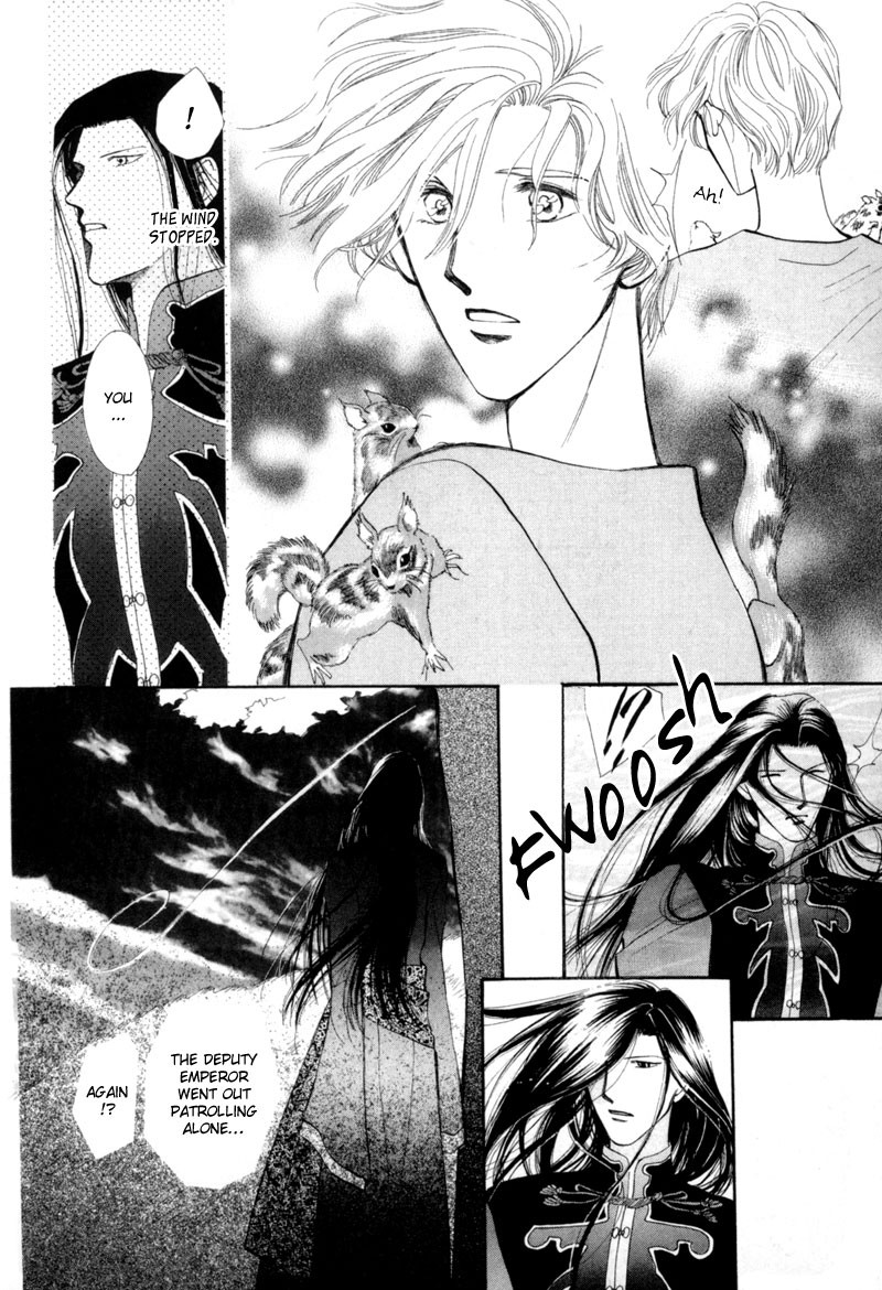 Jinjuu Houretsuden Chapter 11 page 43 - Chapter 11