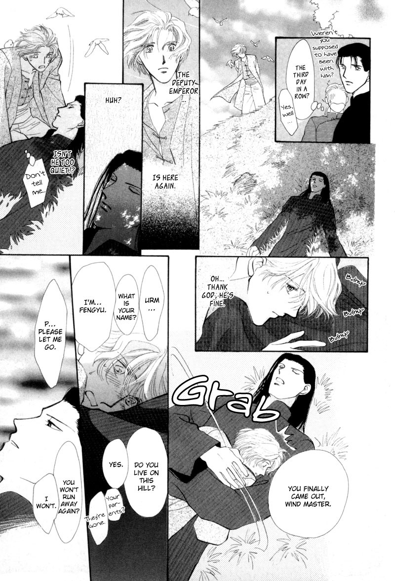 Jinjuu Houretsuden Chapter 11 page 44 - Chapter 11