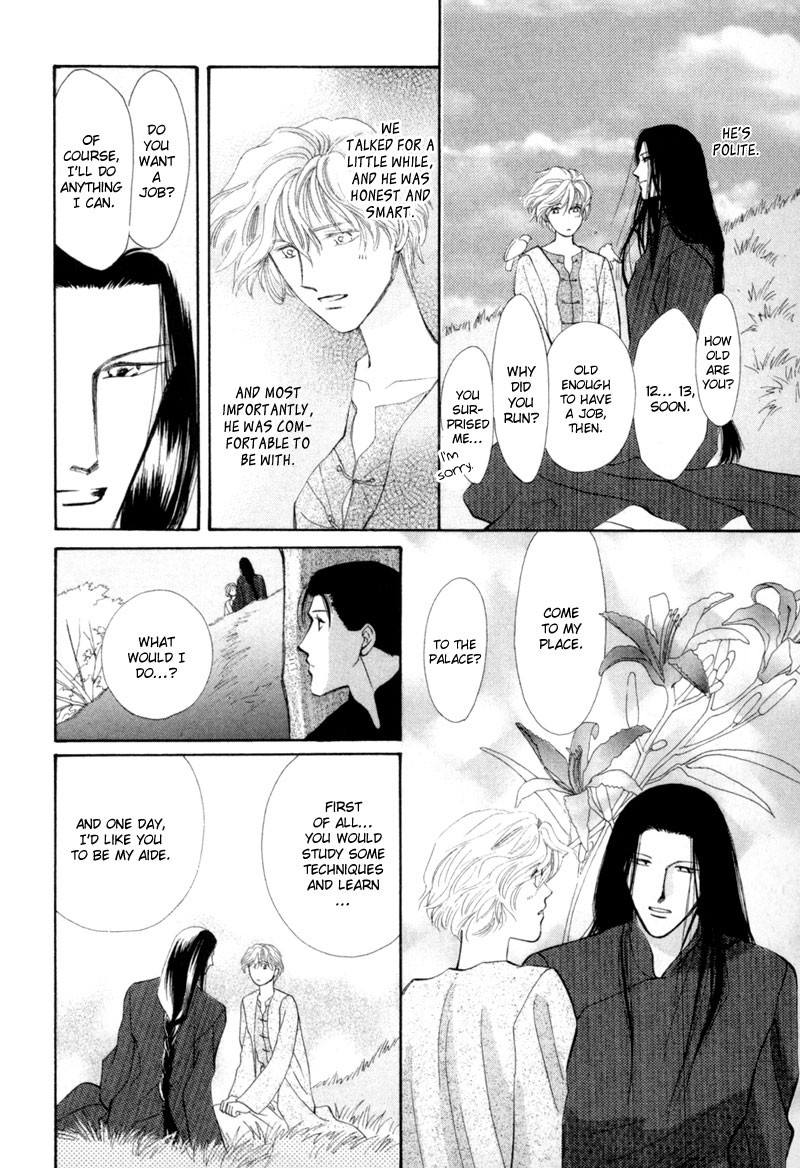 Jinjuu Houretsuden Chapter 11 page 45 - Chapter 11