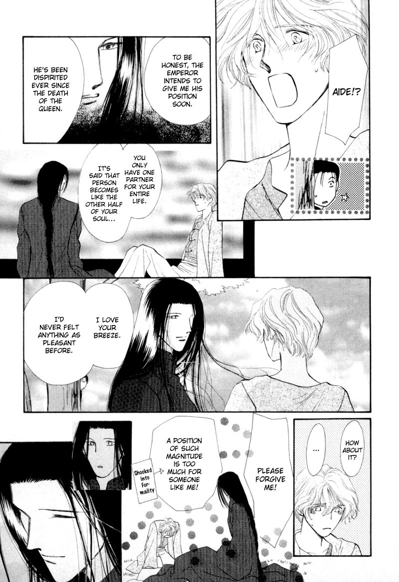 Jinjuu Houretsuden Chapter 11 page 46 - Chapter 11