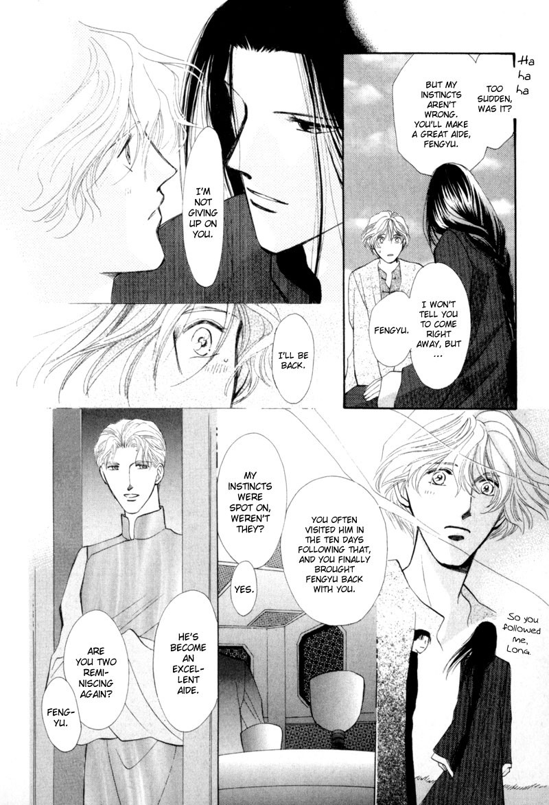 Jinjuu Houretsuden Chapter 11 page 47 - Chapter 11