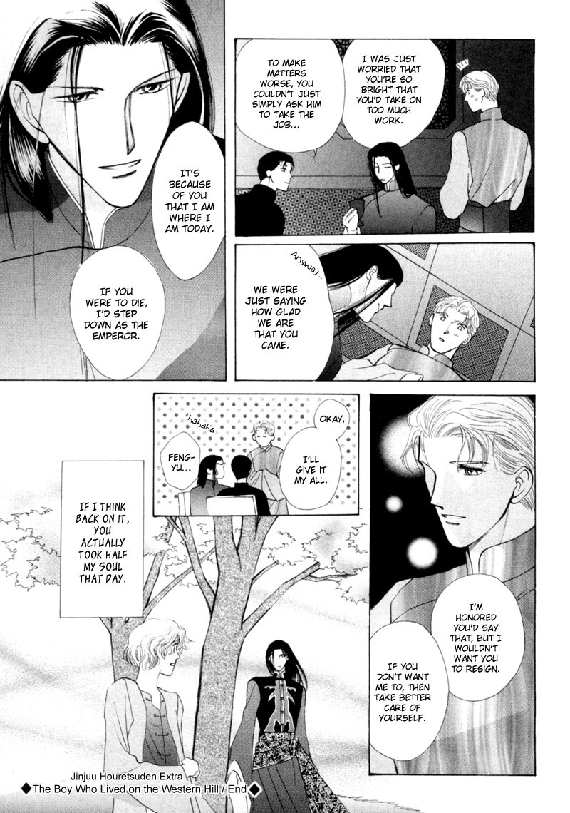 Jinjuu Houretsuden Chapter 11 page 48 - Chapter 11